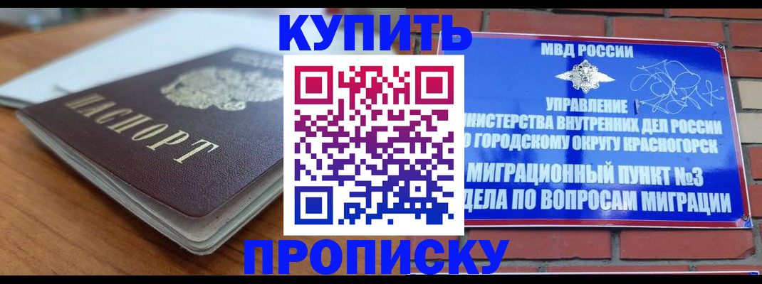 регистрация для дет. сада в Кировграде