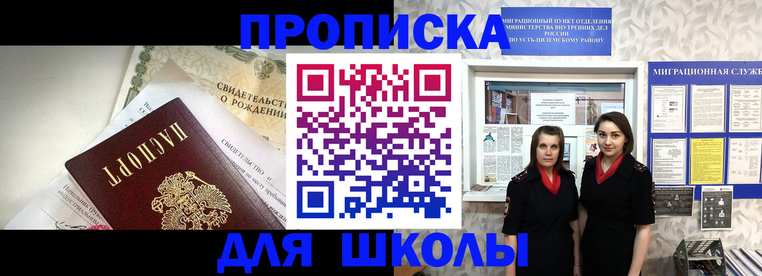 пропишу в квартире в Кировграде